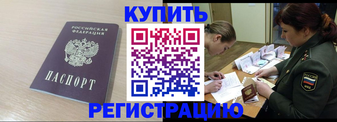 найти адрес прописки в Шуе